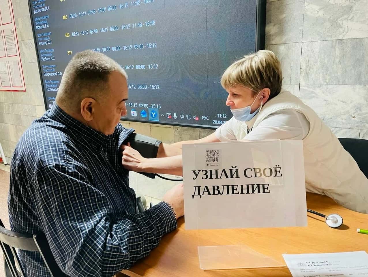 В поликлинике Нижнего Тагила измеряют давление 80 пациентам в день. Почти у половины — проблемы