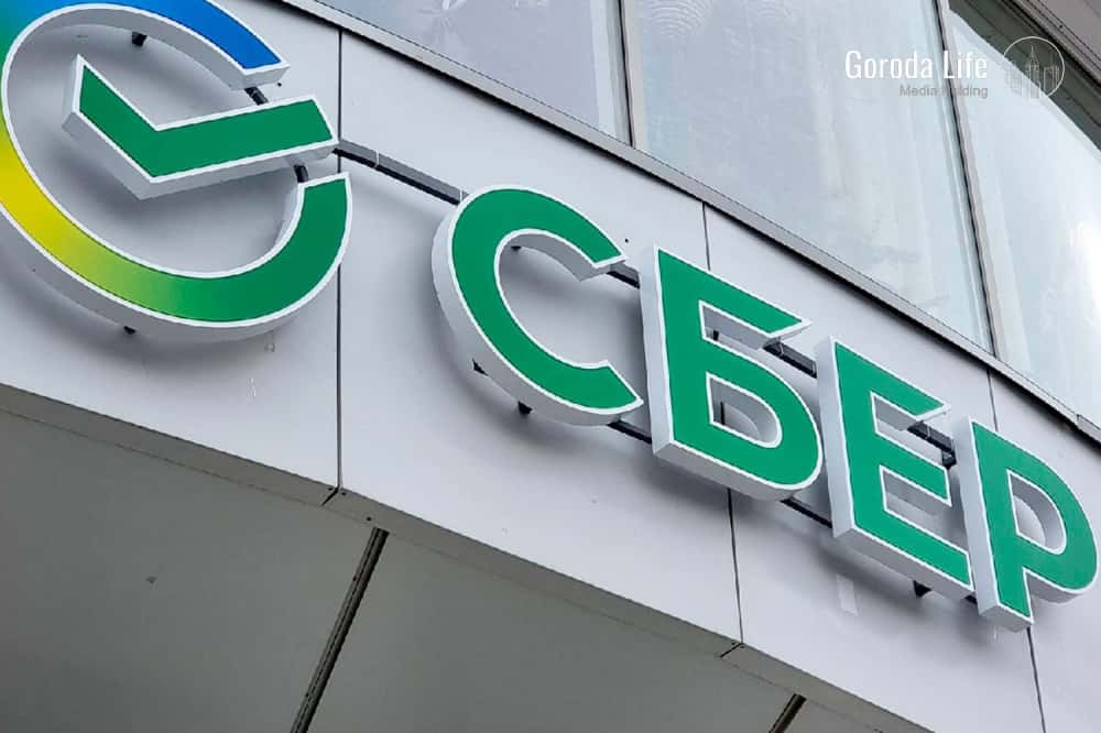 Сбербанк «упал»: не работают платежные терминалы и приложение банка
