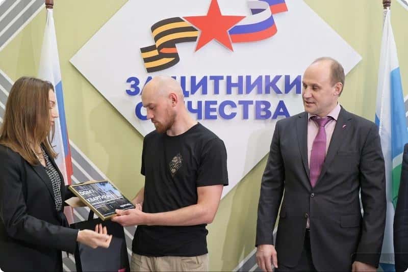 На Урале участнику СВО вручили сертификат на квартиру