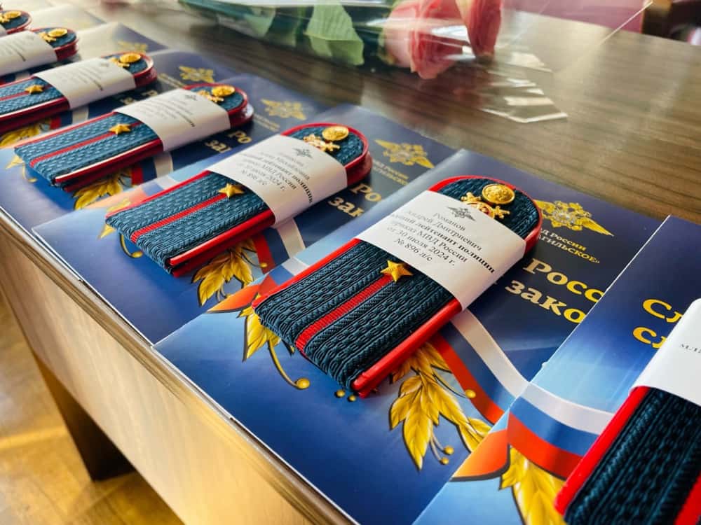 В управлении Нижнетагильского гарнизона полиции вручили офицерские звездочки восьми сотрудникам