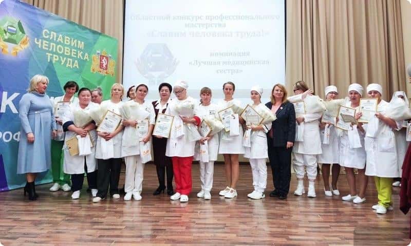 Медсестра из Нижнего Тагила приняла участие в конкурсе на звание лучшего специалиста  