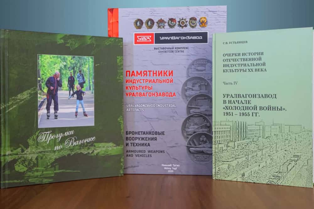 Вышло дополненное издание фотоальбома, посвященного Дзержинскому району Нижнего Тагила