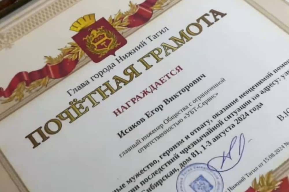 В Нижнем Тагиле наградили лучших работников дорожно-строительной отрасли