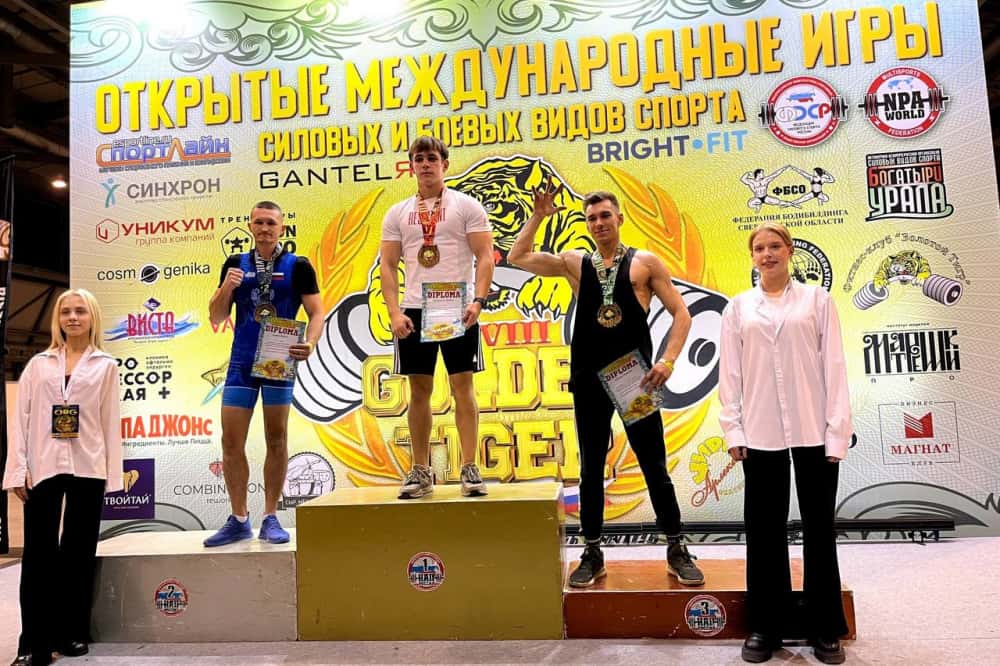 Атлетов из Нижнего Тагила наградили званиями мастеров спорта международного класса