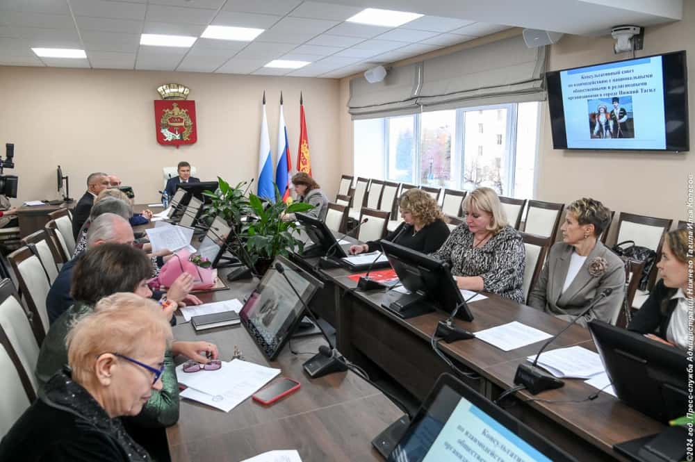 В Нижнем Тагиле на консультативном совете обсудили миграционную ситуацию
