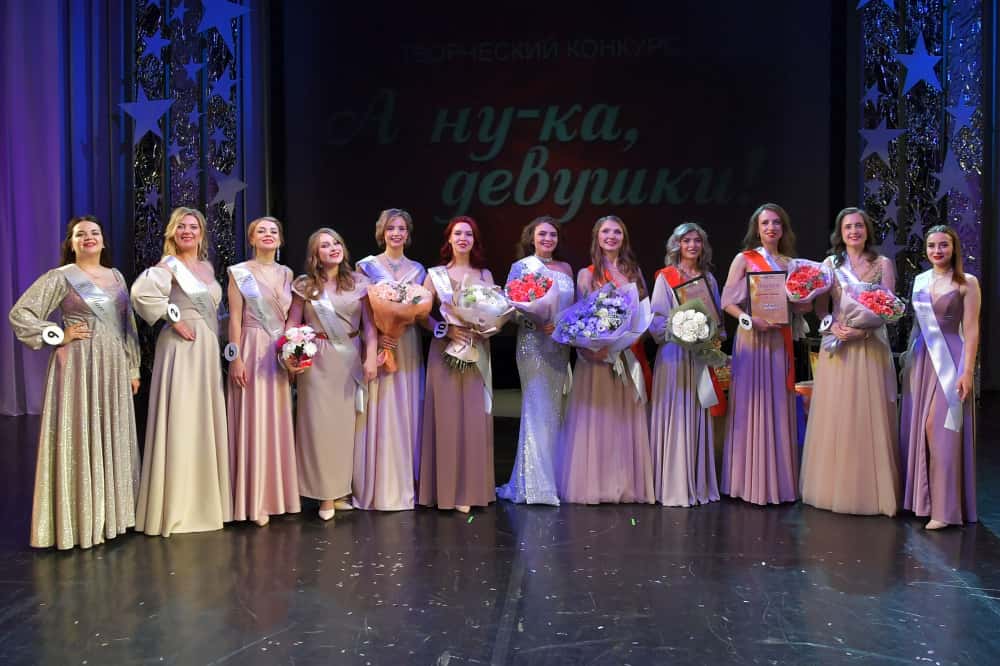 В Нижнем Тагиле на Уралвагонзаводе выбрали победительницу конкурса «А ну-ка, девушки!»