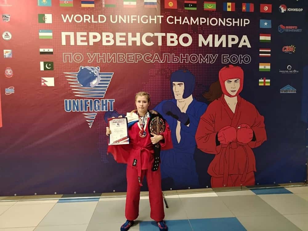 Спортсменка из Нижнего Тагила стала чемпионкой мира на первенстве по универсальному бою