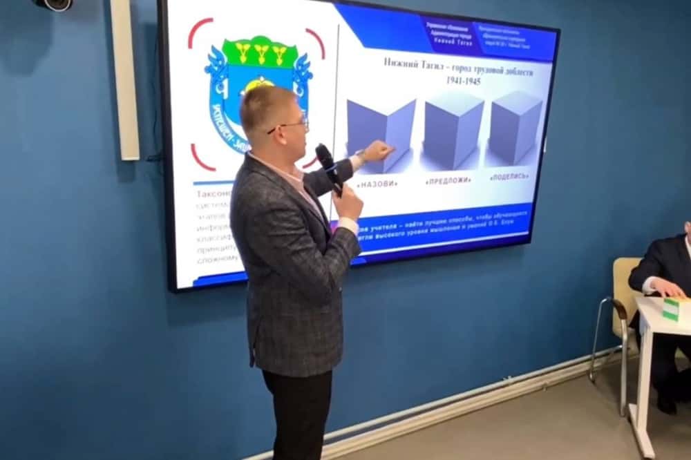 Педагоги из Нижнего Тагила получат повышенные выплаты за успешное участие в конкурсе «Учитель года России»