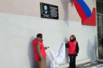 В Нижнем Тагиле открыли мемориальную доску в память об основателе первой фельдшерской школы 