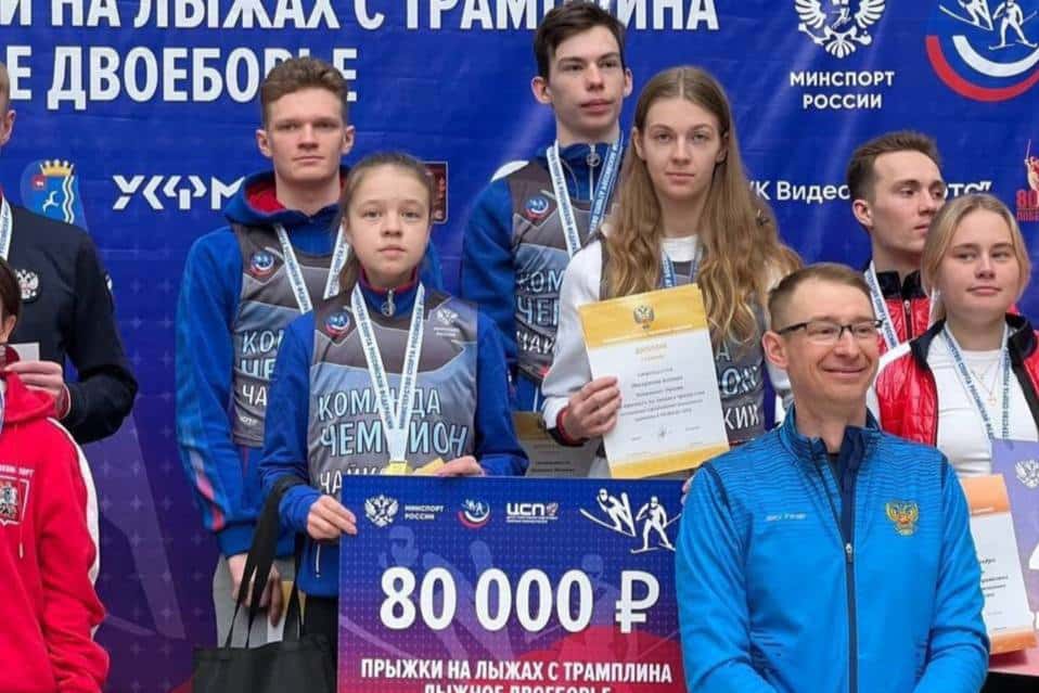 Тагильские летающие лыжники вернулись с золотыми медалями с чемпионата России