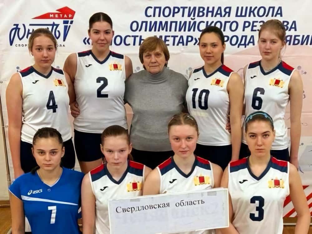 Волейболистка из Нижнего Тагила стала призером первенства УрФО