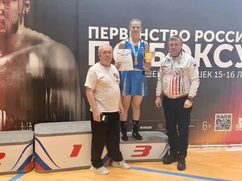 Тагильская боксерша завоевала бронзу на первенстве России среди юношей и девушек  