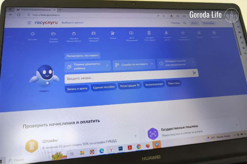 Мошенники атакуют граждан через «Госуслуги», маскируясь под операторов связи  