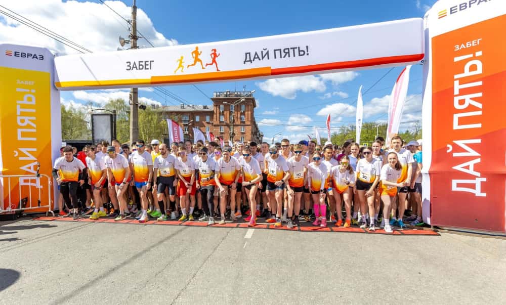 Тагильчанам рассказали, кто стал абсолютным чемпионом забега «Дай пять!»