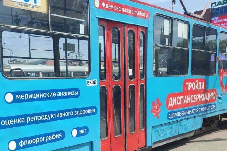 В Нижнем Тагиле появился брендированный общественный транспорт 