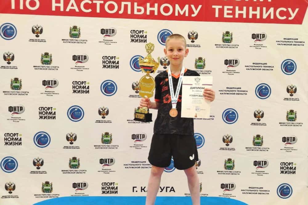 Спортсмен из Нижнего Тагила стал победителем и призером первенств России по настольному теннису