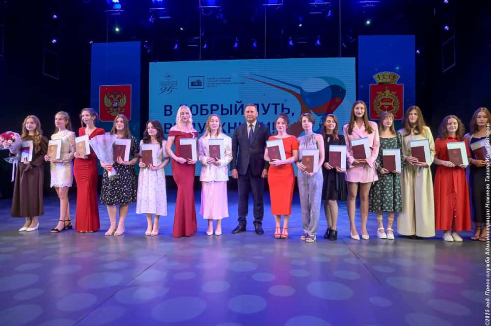 В Нижнем Тагиле более 60 будущим педагогам вручили красные дипломы 