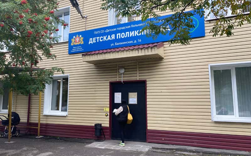 Травмпункт и детская поликлиника в Нижнем Тагиле обновлены в рамках национальных проектов