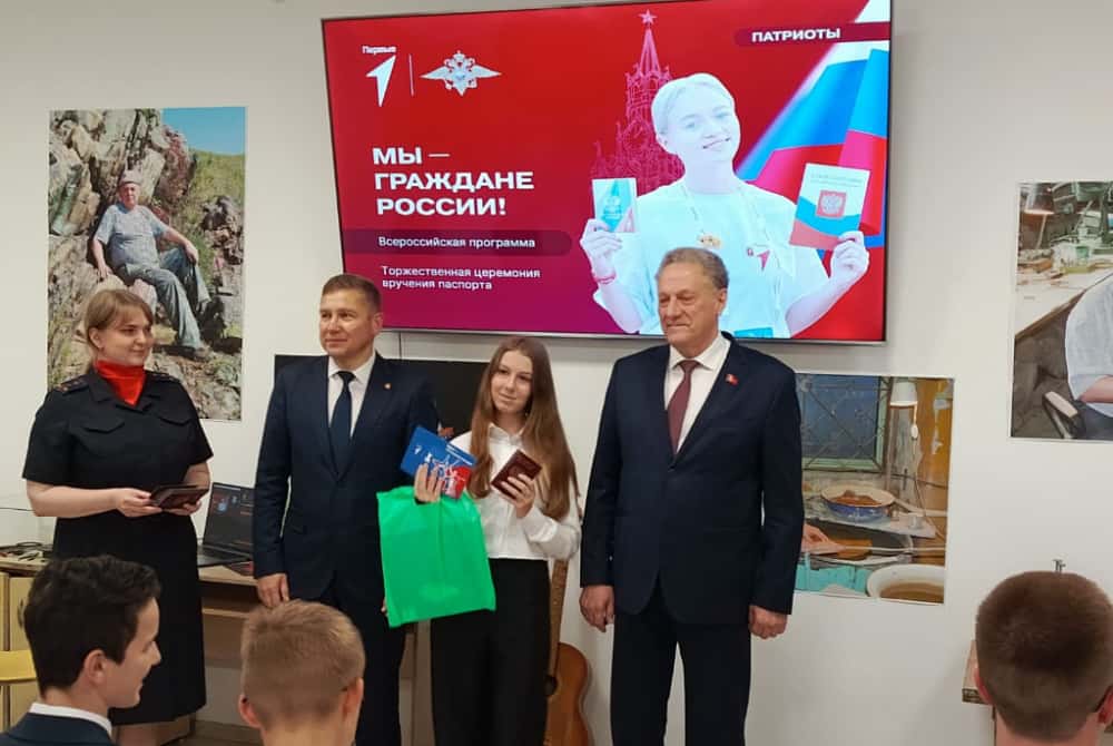15 тагильских подростков получили паспорта в музее «Тагильский поднос» — глава города поздравил школьников