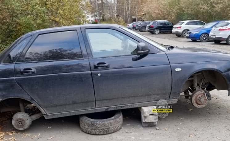 В Нижнем Тагиле с автомобиля сняли все четыре колеса на парковке