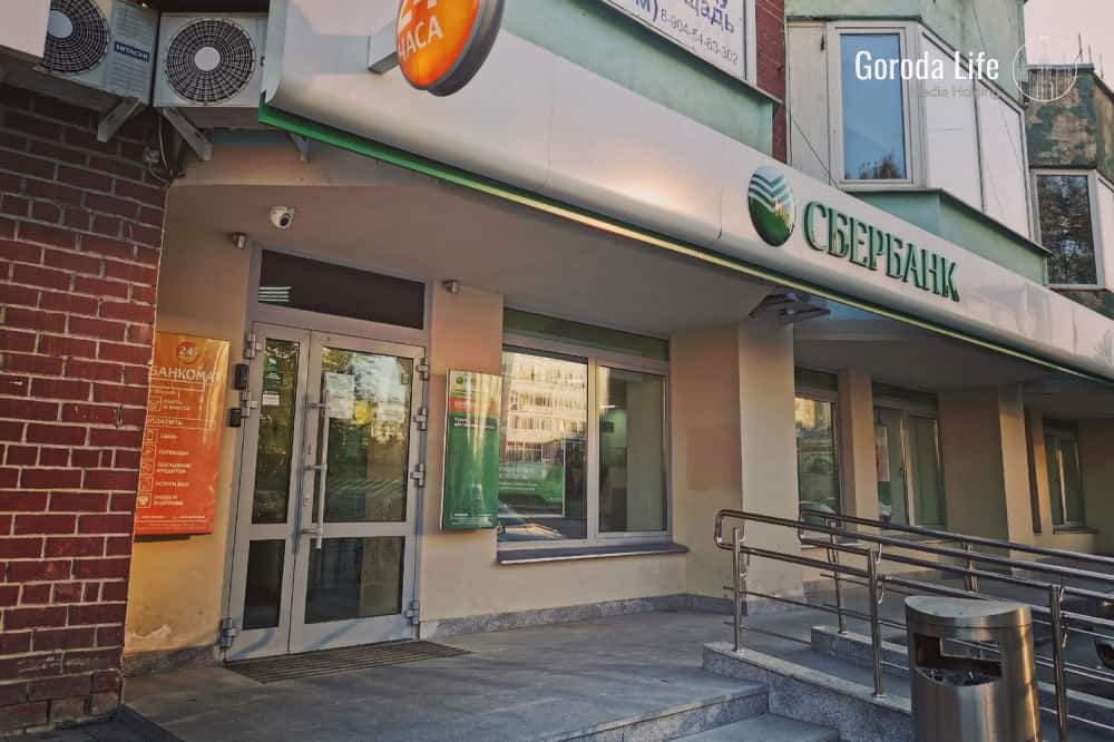 Россияне вернут деньги по советским вкладам