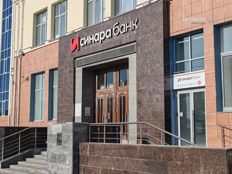 Банки России готовятся к росту комиссий из-за требования ФСБ