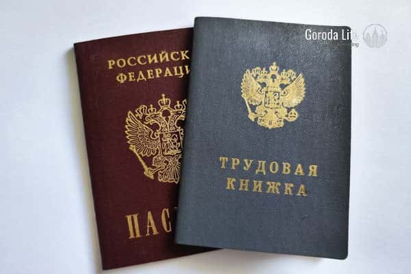 Россиянин отсудил 1,13 миллиона рублей за увольнение на день позже срока