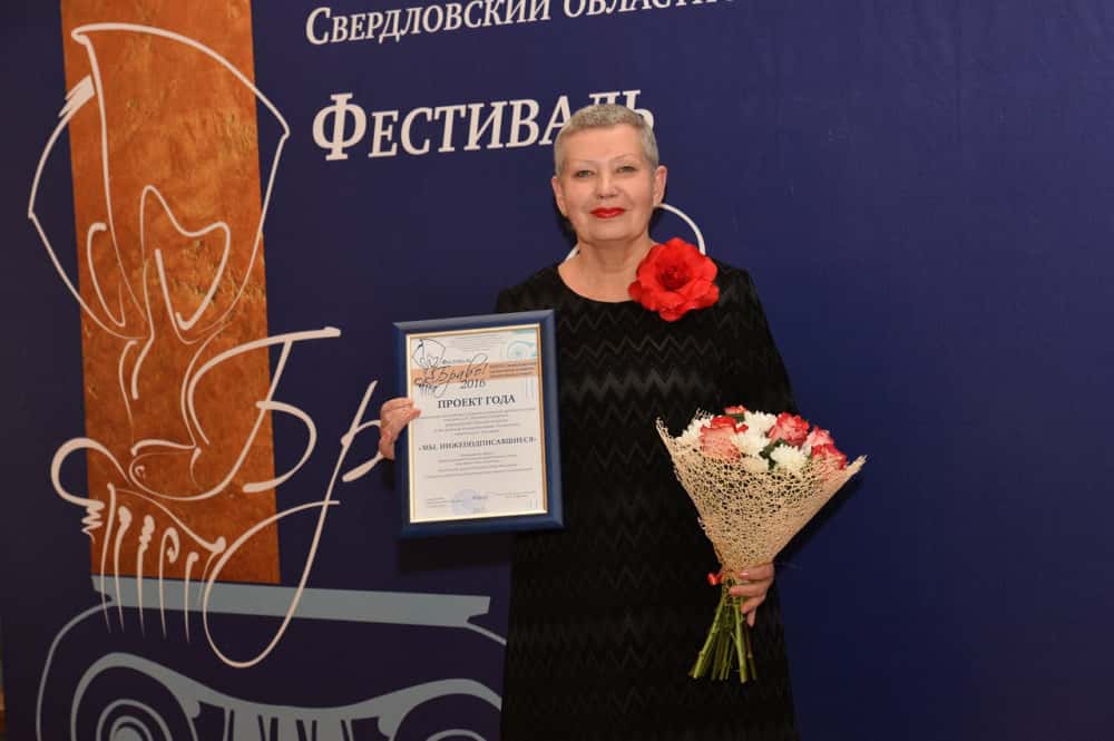 Путин наградил уральцев: директор тагильского театра получила медаль, а семьи — «Родительскую славу»