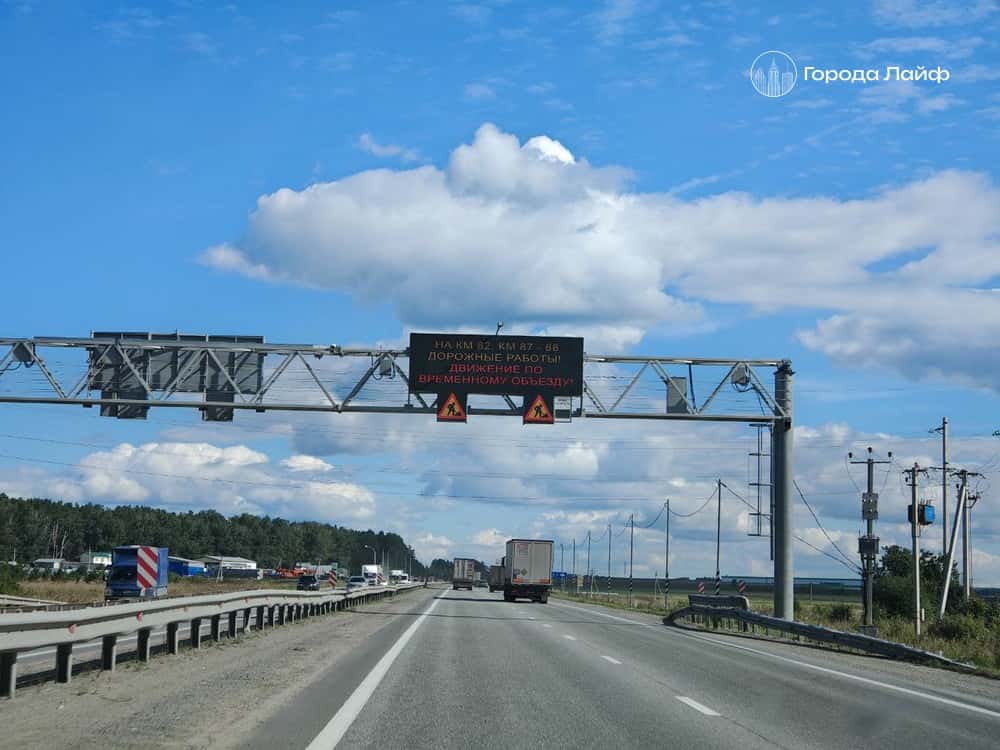 Дорожные нововведения 2026 года: Росстандарт обновит правила для знаков и разметки