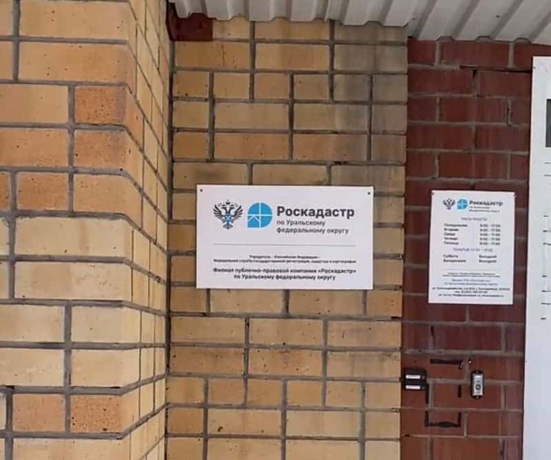 «Верните Телеграм!»: уральские школьники устроили бунт, но пришли не в Роскомнадзор, а в Роскадастр 