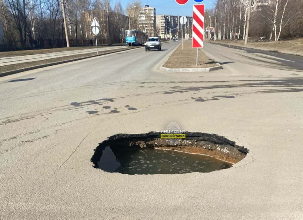 «Портал в иное измерение»: в Нижнем Тагиле за сутки провалился асфальт сразу на двух улицах