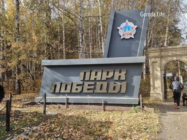 Диктант Победы в Нижнем Тагиле 24 апреля 2026 — площадки, время, регистрация