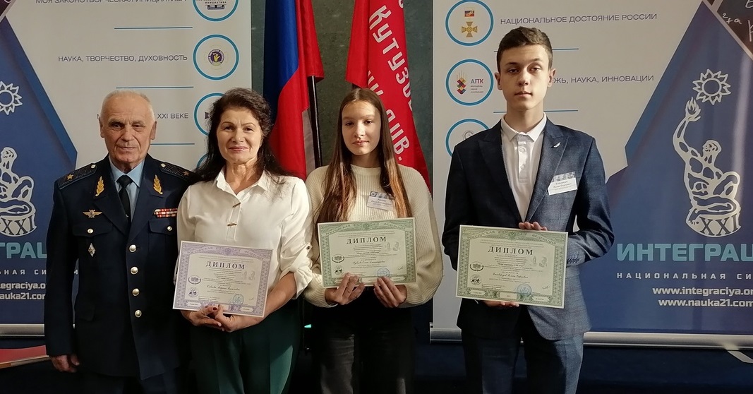 Нижнетагильские школьники победили на всероссийском конкурсе Нижнетагильские школьники победили на всероссийском конкурсе