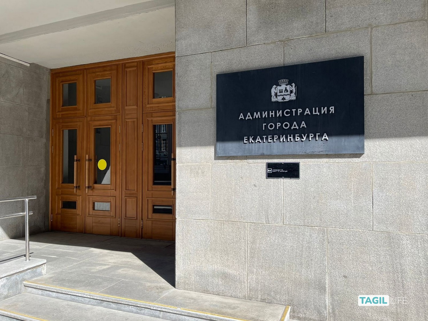 Власти Екатеринбурга проигнорировали выступающих против возведения «высотки» в историческом центре горожан Власти Екатеринбурга проигнорировали выступающих против возведения «высотки» в историческом центре горожан