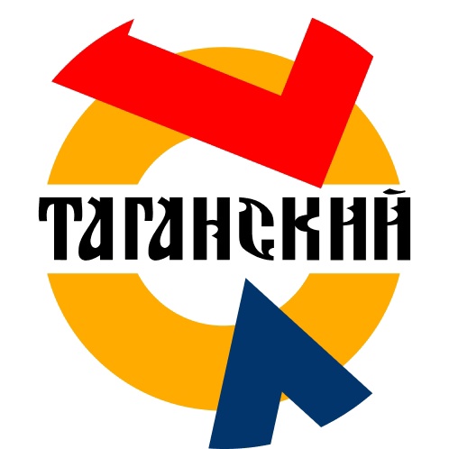 Власти Екатеринбурга отозвали разрешение на рынок у основателей «Таганского ряда» | Закрытие рынка улицы Халтурина в Екатеринбурге: основатели "Таганского ряда" лишены разрешения