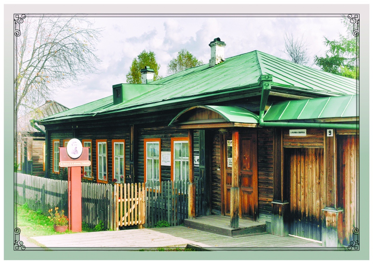 Под Нижним Тагилом отремонтируют музей-школу, где учился Мамин-Сибиряк