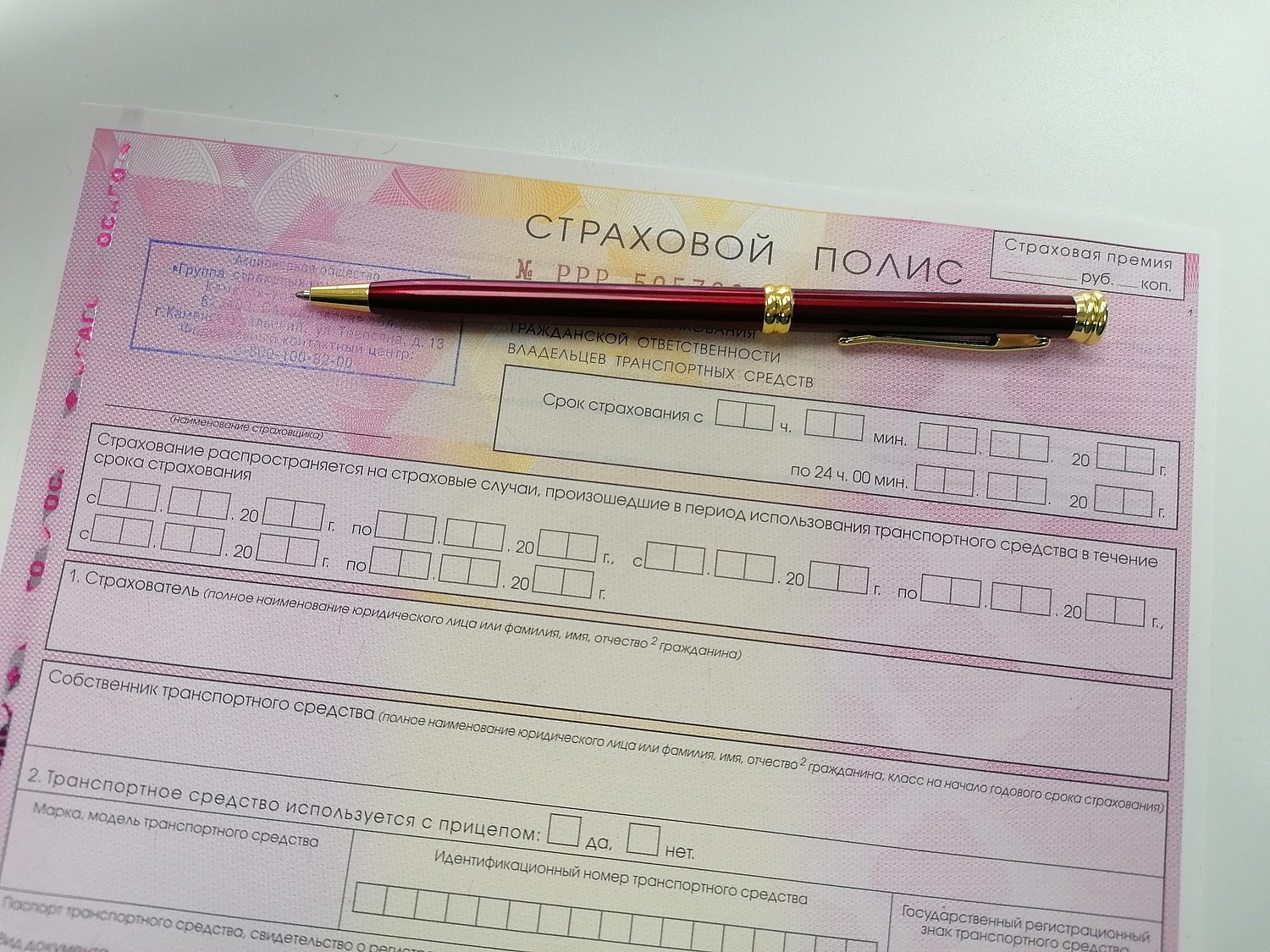 Введение двойного штрафа: Банк России предлагает защитить интересы автомобилистов без ОСАГО