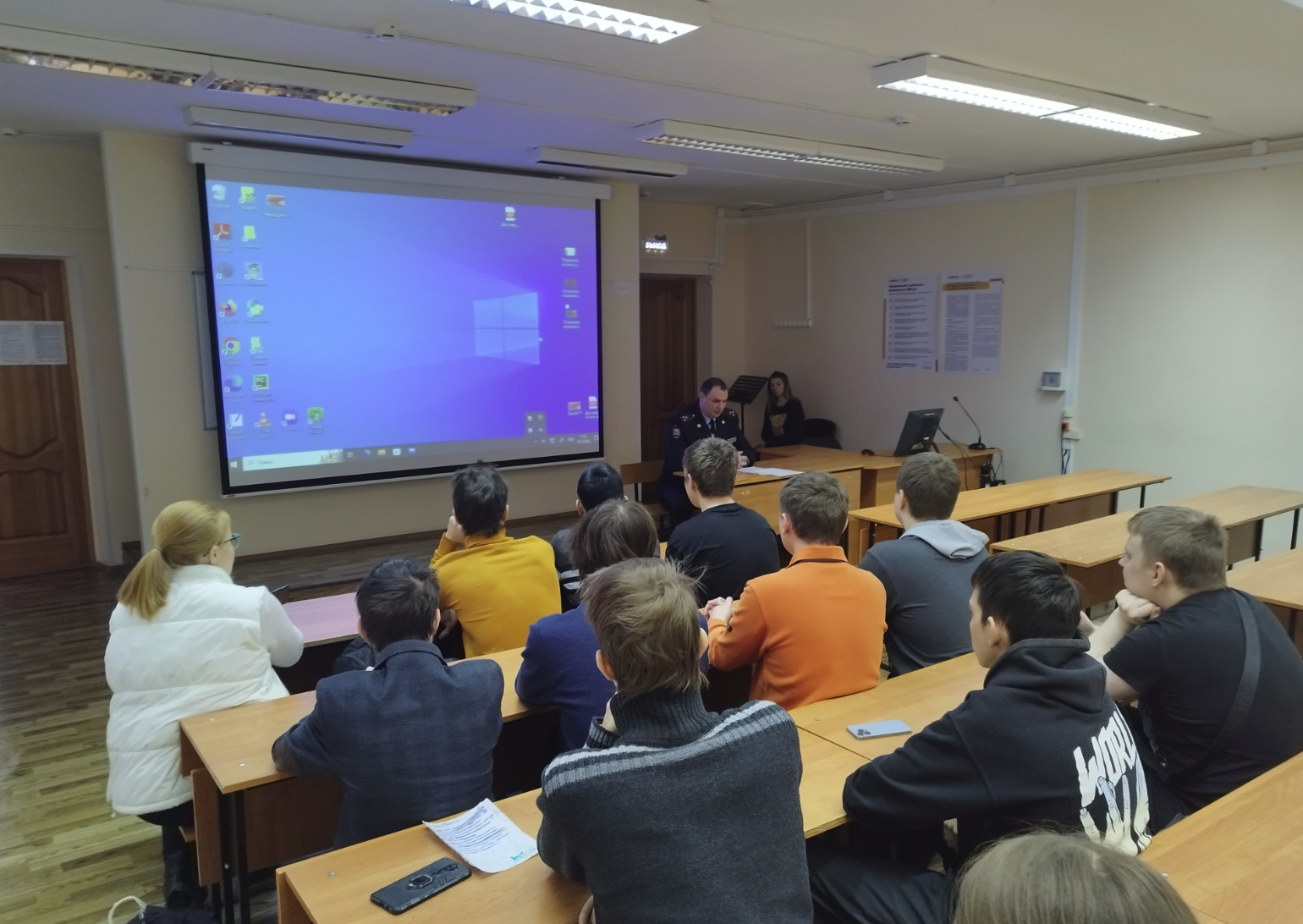 Сотрудники полиции Нижнего Тагила обсудили со студентами вопросы противодействия мошенничеству Сотрудники полиции Нижнего Тагила обсудили со студентами вопросы противодействия мошенничеству