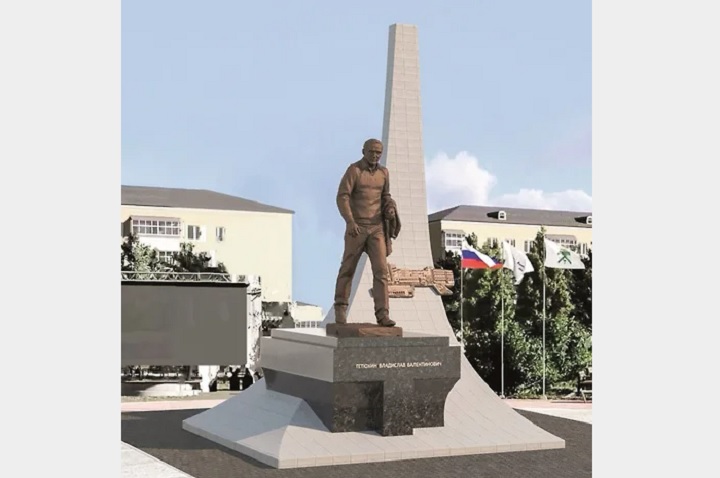 В Верхней Салде установят памятник Владиславу Тетюхину В Верхней Салде установят памятник Владиславу Тетюхину