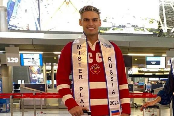 Свердловчанин, участник проекта «Дом-2», будет бороться за титул «Мистер Планета» | Уралец представит Россию на конкурсе красоты «Мистер Планета» в Перу