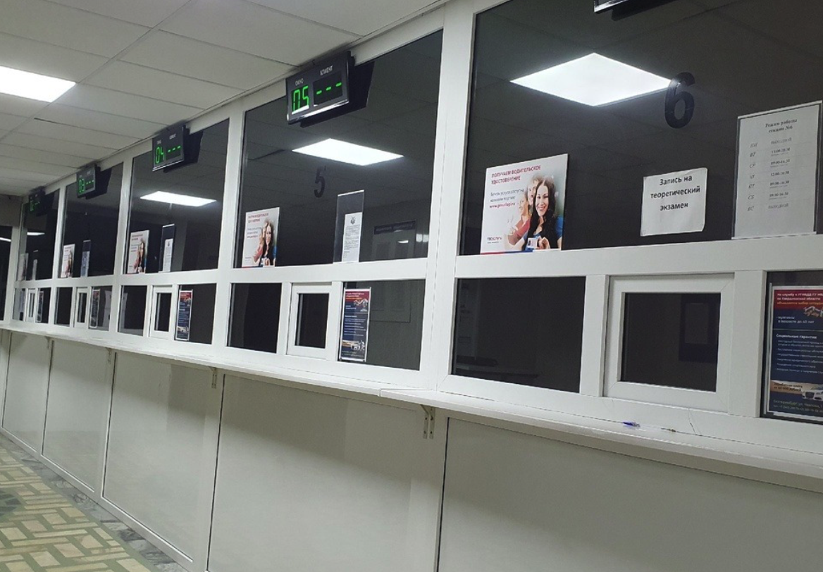 Госавтоинспекция Свердловской области уведомляет об изменении работы регистрационно-экзаменационных подразделений региона Госавтоинспекция Свердловской области уведомляет об изменении работы регистрационно-экзаменационных подразделений региона