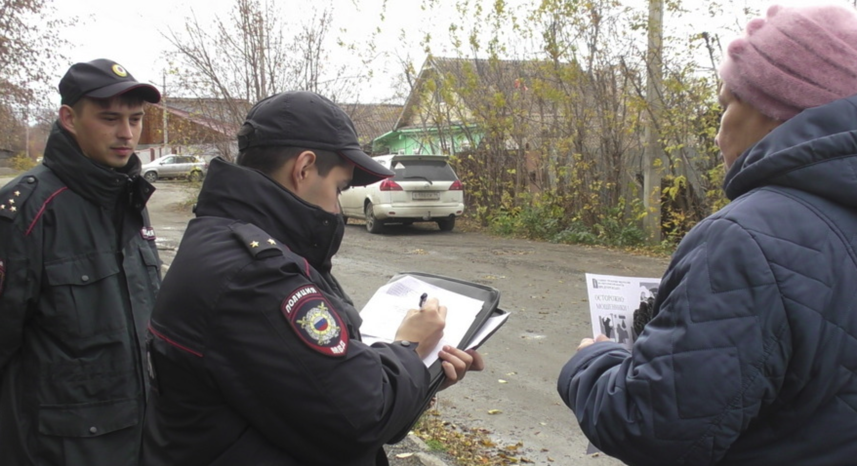 В Нижнем Тагиле сотрудники полиции провели оперативно-профилактическое мероприятие «Осторожно-мошенники» В Нижнем Тагиле сотрудники полиции провели оперативно-профилактическое мероприятие «Осторожно-мошенники»