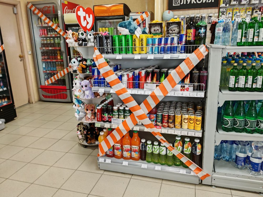 Перестанут продавать алкоголь, перекроют движение: что будет в Нижнем Тагиле 17 мая | В Нижнем Тагиле 17 мая введут запрет на продажу алкоголя в центре города Перестанут продавать алкоголь, перекроют движение: что будет в Нижнем Тагиле 17 мая | В Нижнем Тагиле 17 мая введут запрет на продажу алкоголя в центре города