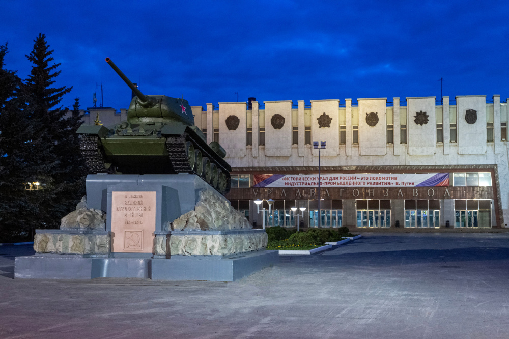 ЦРУ оценило технические возможности танка, производимого на заводе в Нижнем Тагиле | Американские специалисты высоко оценили уровень производства танков в России