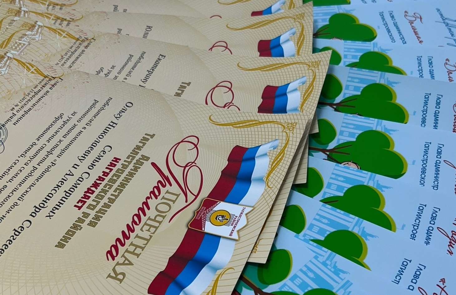 Тагилстроевский район отмечает победителей эстафеты родительского подвига: Восхищение и гордость за семьи-победители Тагилстроевский район отмечает победителей эстафеты родительского подвига: Восхищение и гордость за семьи-победители