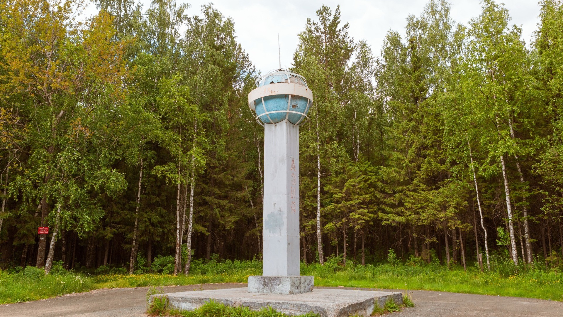 Под Нижним Тагилом отремонтируют памятный знак «Европа — Азия»