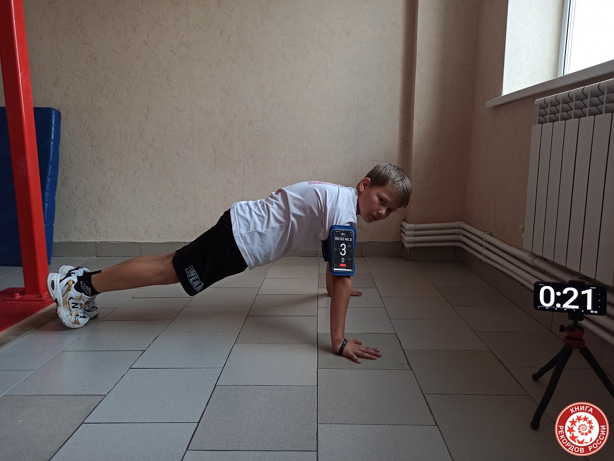 11-летний чемпион из Нижнего Тагила: Константин Юдин устанавливает рекорд страны по отжиманиям от пола 11-летний чемпион из Нижнего Тагила: Константин Юдин устанавливает рекорд страны по отжиманиям от пола