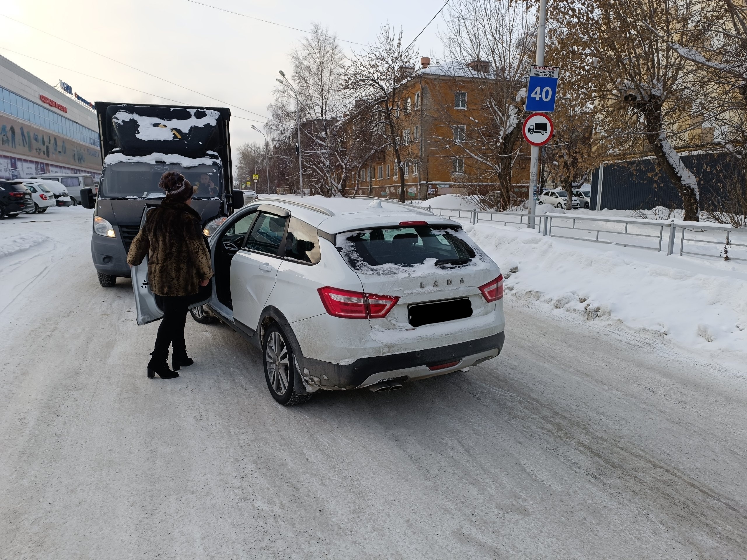Женщина попала в две аварии за одну минуту в Нижнем Тагиле Женщина попала в две аварии за одну минуту в Нижнем Тагиле