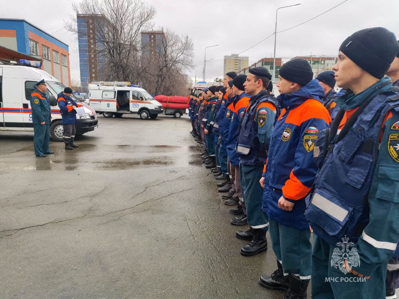 Свердловские спасатели МЧС России направлены в Курганскую область для оказания помощи в борьбе с паводком | Свердловские спасатели направлены в Курганскую область для борьбы с паводком Свердловские спасатели МЧС России направлены в Курганскую область для оказания помощи в борьбе с паводком | Свердловские спасатели направлены в Курганскую область для борьбы с паводком