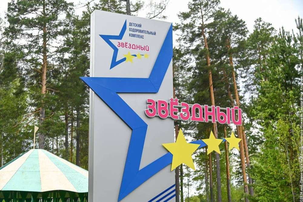 В загородных лагерях и санатории этим летом отдохнут более семи тысяч юных тагильчан | На Урале тысячи детей отправятся на отдых в загородные оздоровительные лагеря В загородных лагерях и санатории этим летом отдохнут более семи тысяч юных тагильчан | На Урале тысячи детей отправятся на отдых в загородные оздоровительные лагеря